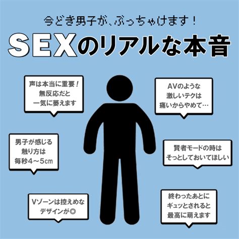 うまい セックス|あの人に「床上手」と言わせるための16のコツ